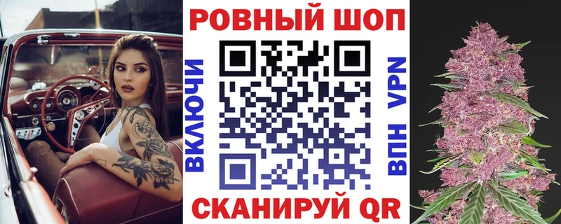 Купить Красноперекопск Амфетамин  A-PVP  ТГК  COCAIN  Канабис 