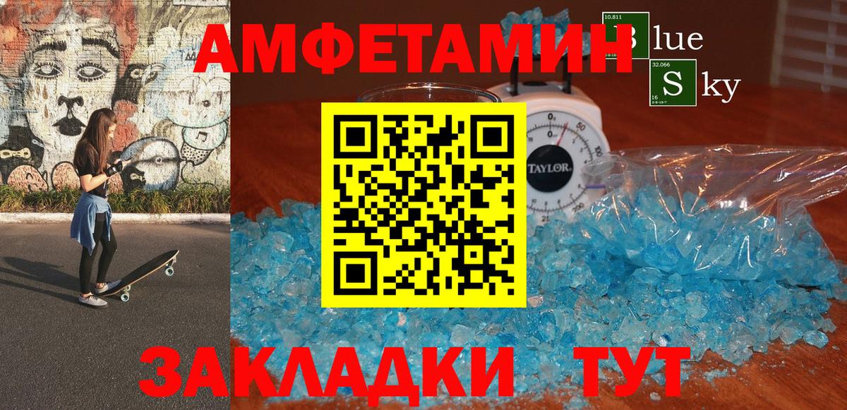 Красноперекопск  Бошки Шишки  А ПВП СОЛЬ   Меф   Вход с VPN  COCAIN 