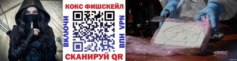 мориарти телеграм  купить наркотик  Красноперекопск  КОКАИН Колумбийский 