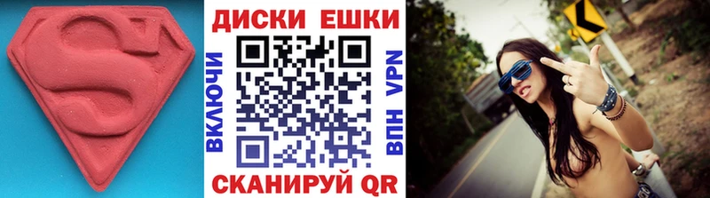 ОМГ ОМГ онион  Красноперекопск  Ecstasy XTC 