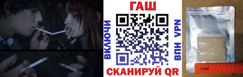 Гашиш VHQ где купить наркоту Красноперекопск