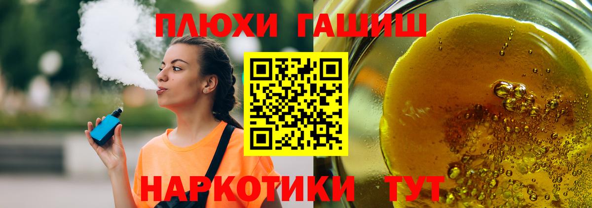 Красноперекопск  купить наркотик  Вход с VPN  ГАШИШ хэш  ГАШ гарик 