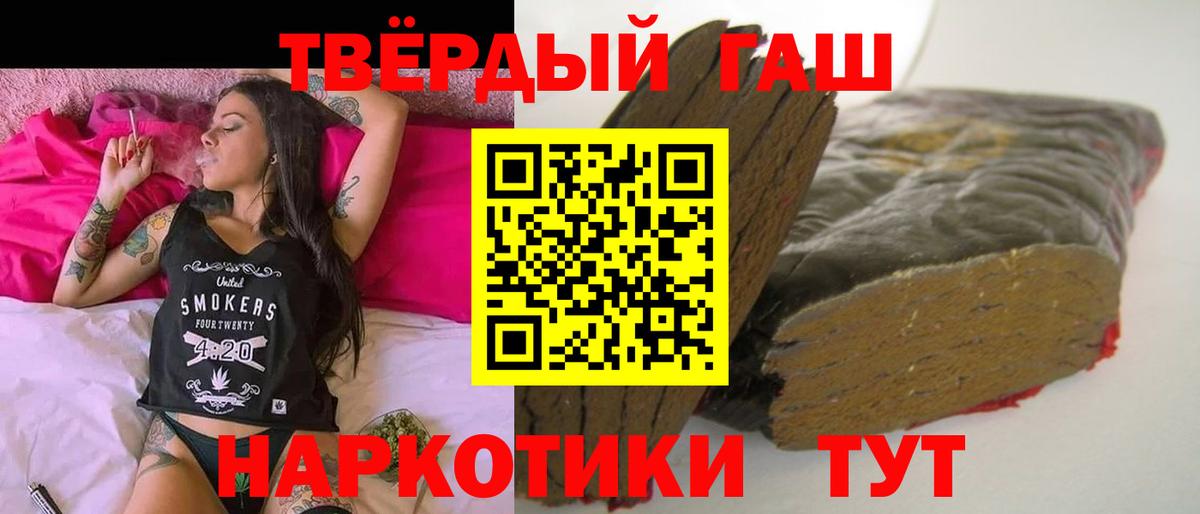 Гашиш индика сатива Красноперекопск