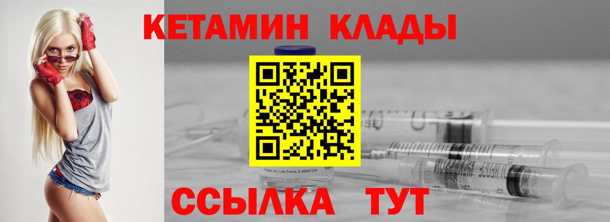 Меф Красноперекопск