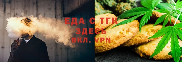 ALPHA PVP Лабытнанги