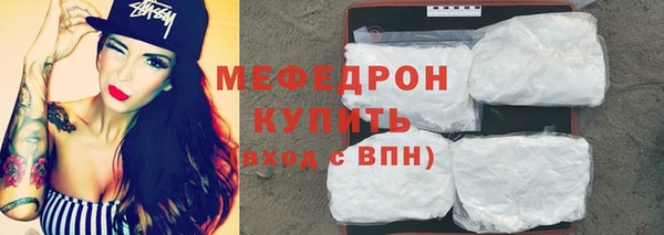кокаин VHQ Мурманск