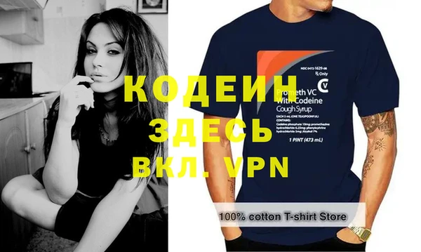 марки nbome Снежинск