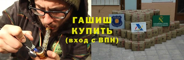 мяу мяу кристалл Ладушкин