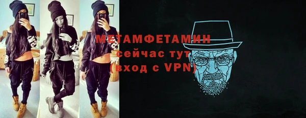 стафф Красноперекопск