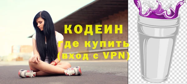 амфетамин Липки