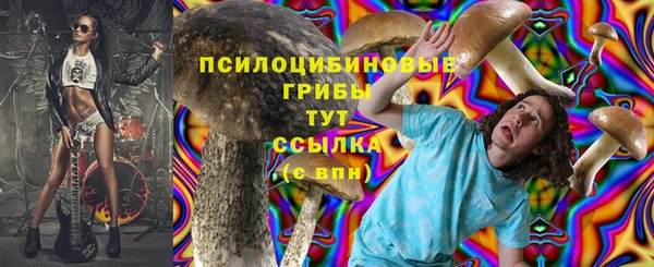 гашиш Слюдянка