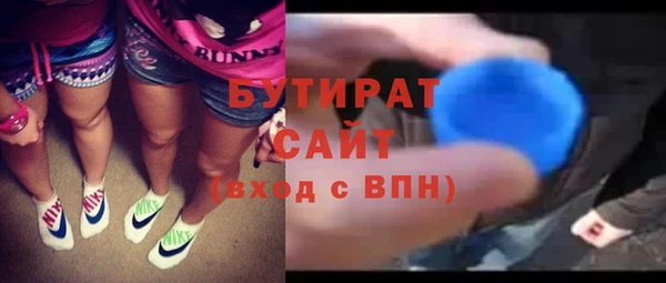 стафф Красноперекопск