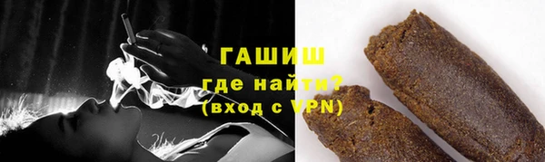 гашиш Саяногорск