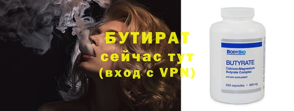 мяу мяу кристалл Ладушкин