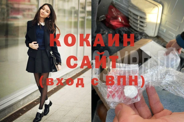 прущая мука Краснослободск