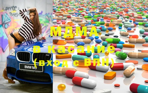 мяу мяу кристалл Ладушкин