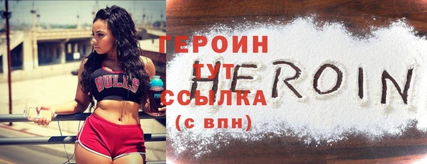мяу мяу кристалл Ладушкин