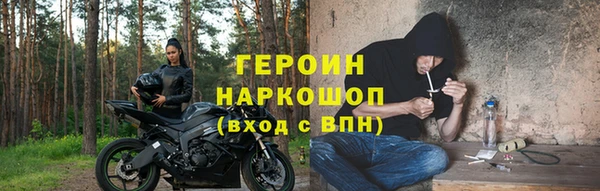 мяу мяу кристалл Ладушкин