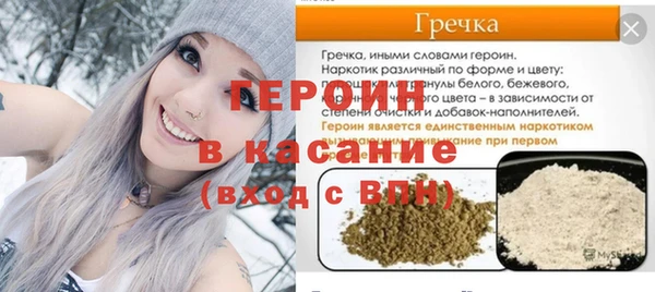 хмурый Сафоново