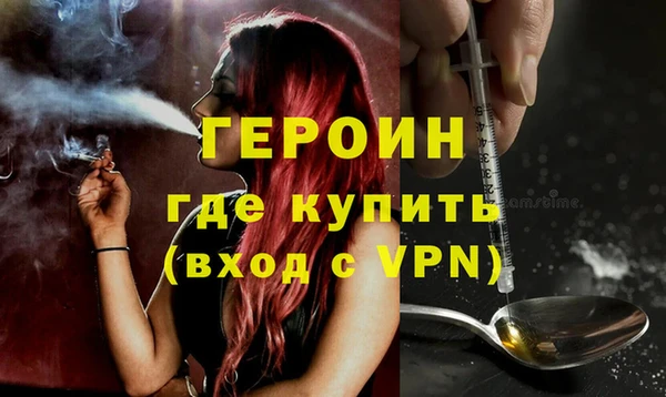 прущая мука Краснослободск