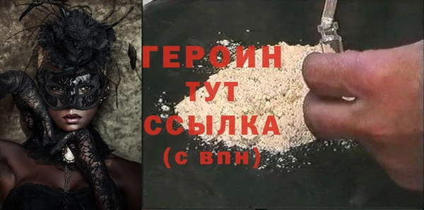 стафф Краснотурьинск