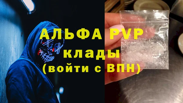 твердый Куйбышев