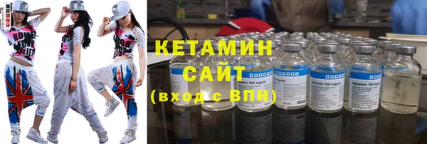 мяу мяу кристалл Ладушкин