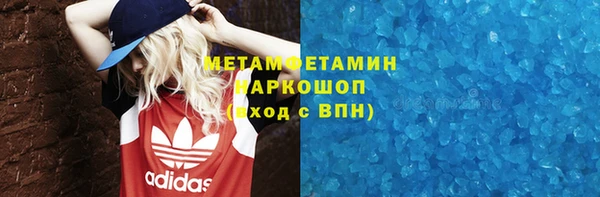 прущая мука Краснослободск