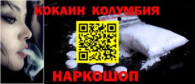 бошки Брянск