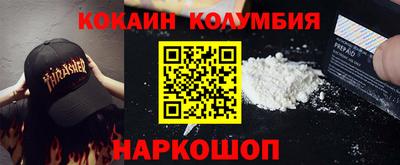 бошки Владикавказ
