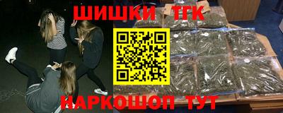 наркотики Братск