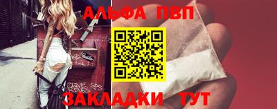 бошки Владикавказ