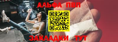 бошки Владикавказ