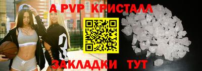 наркотики Братск