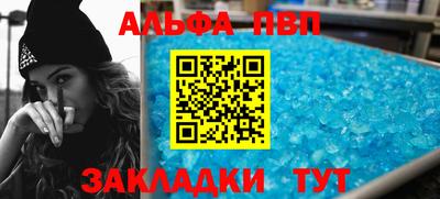 бошки Владикавказ