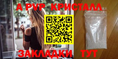 2c-b Боровичи
