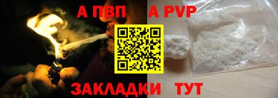бошки Владикавказ
