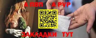 бошки Владикавказ