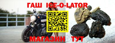 бошки Владикавказ
