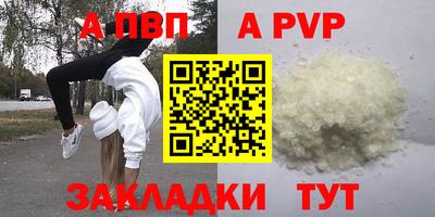 бошки Владикавказ