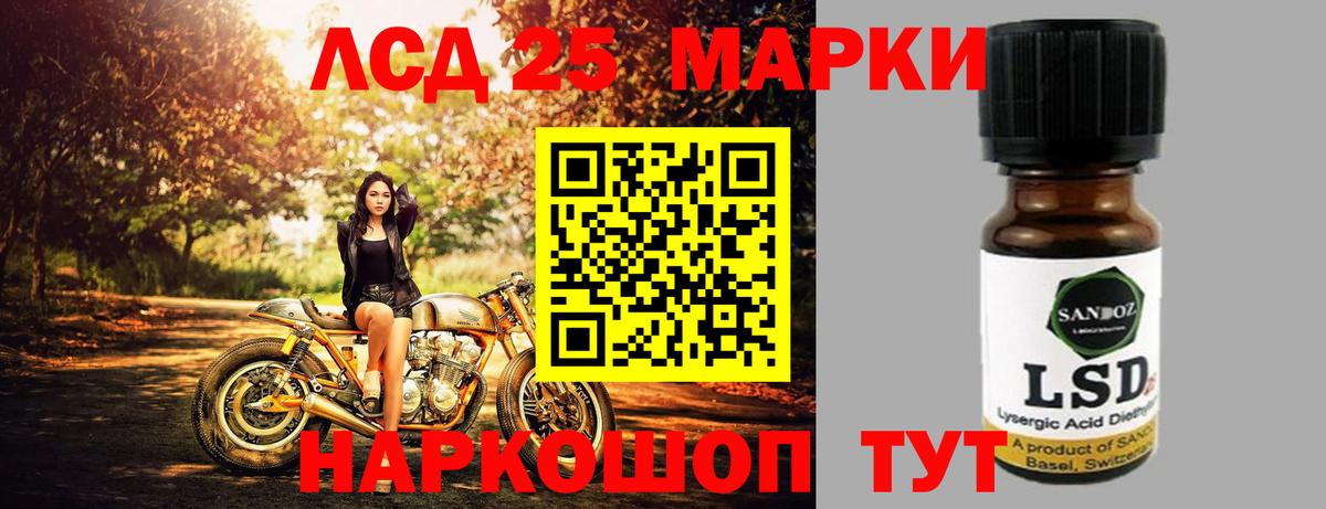 Красноперекопск  OMG ссылка  Вход с VPN  LSD-25 экстази кислота 