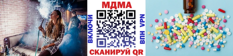 МДМА VHQ  Красноперекопск 