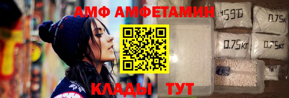 Первитин мет  Вход с VPN  Красноперекопск  Первитин мет 