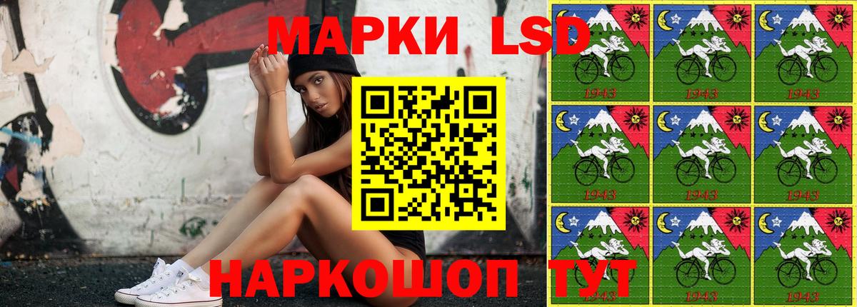 Марки N-bome 1500мкг Красноперекопск