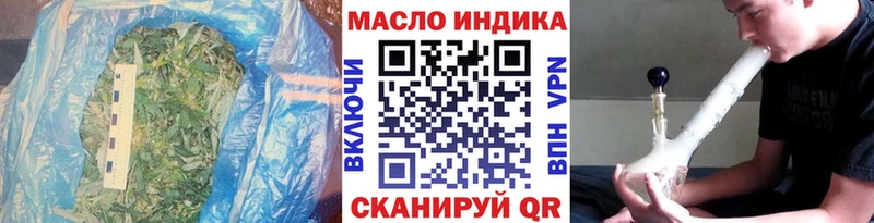 Дистиллят ТГК вейп  купить наркотики цена  Красноперекопск 