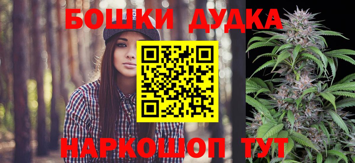 Канабис гибрид  Канабис THC 21%  Красноперекопск  Вход с VPN  Каннабис сатива  Конопля семена 